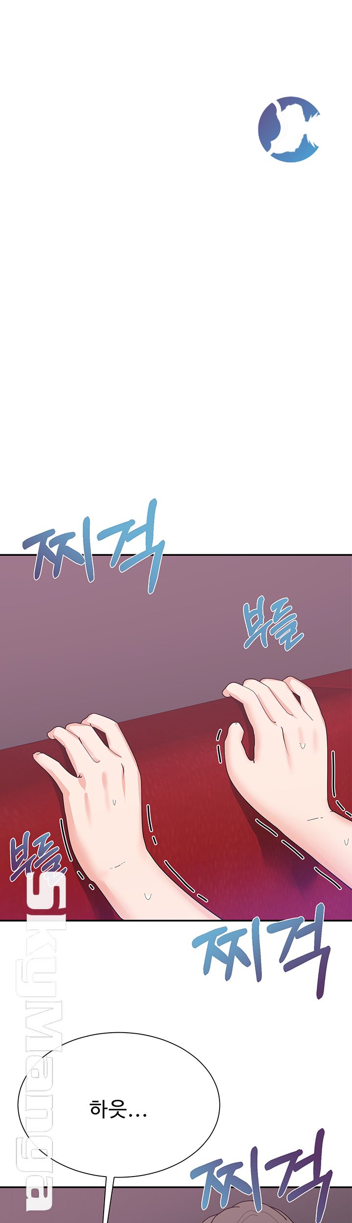 Alumnus Raw Chapter 18 Page 29