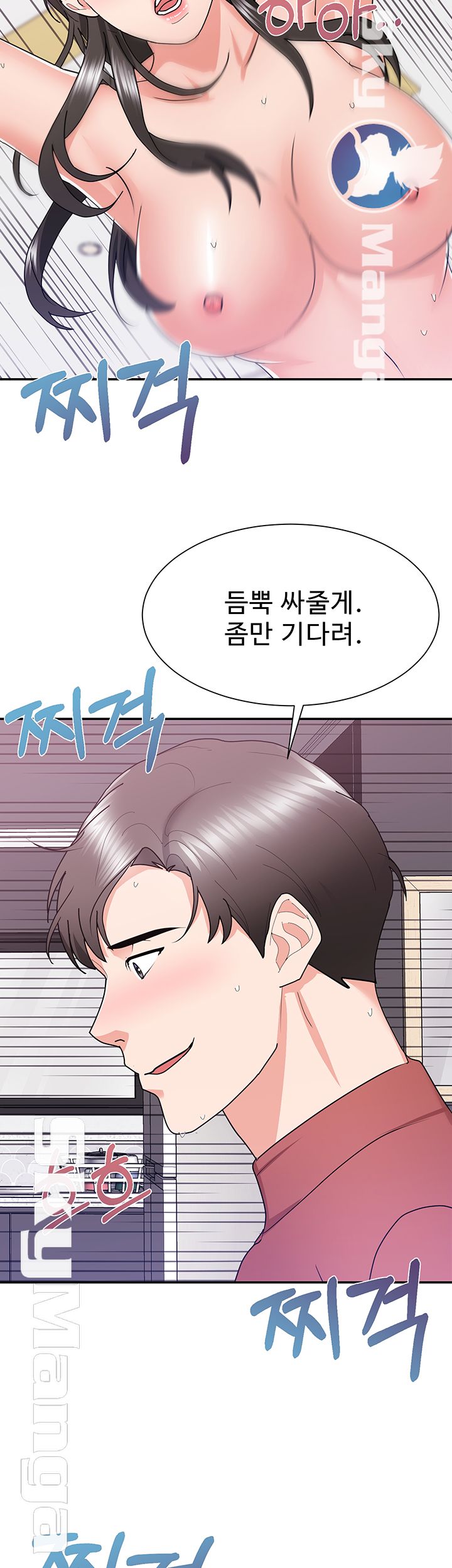 Alumnus Raw Chapter 18 Page 34