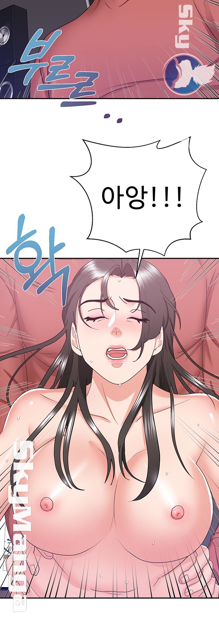 Alumnus Raw Chapter 18 Page 36