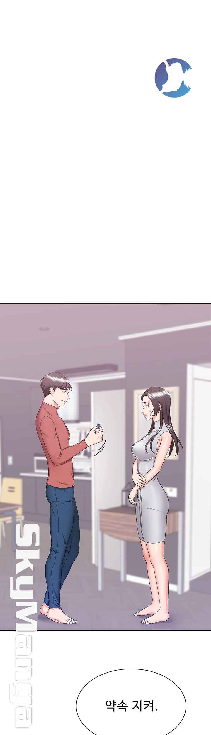 Alumnus Raw Chapter 18 Page 41