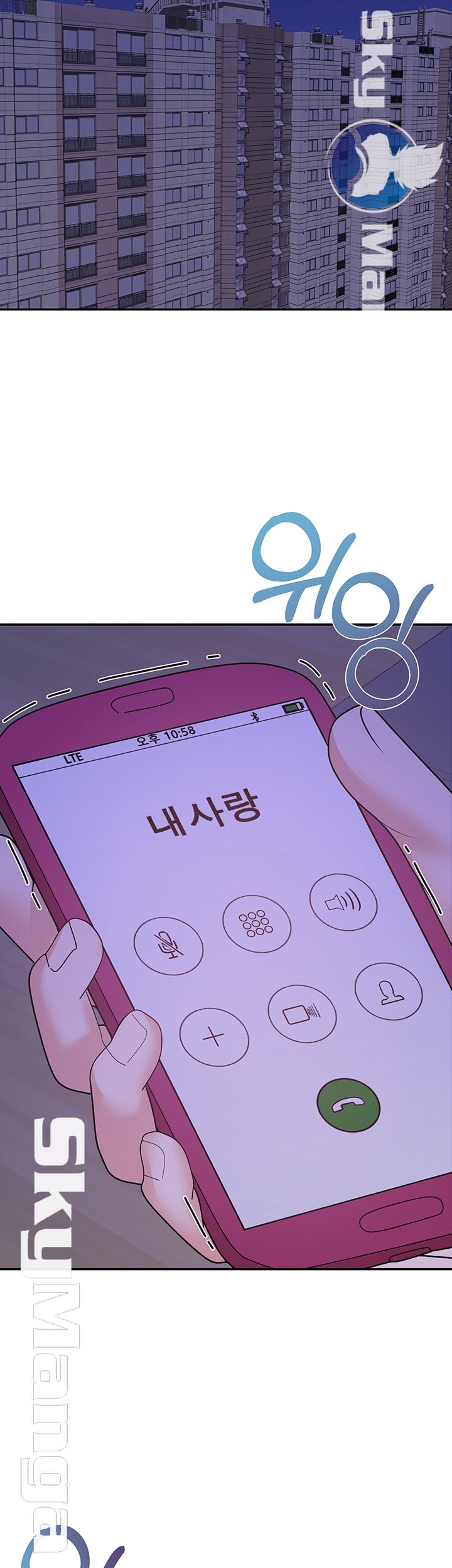 Alumnus Raw Chapter 18 Page 47