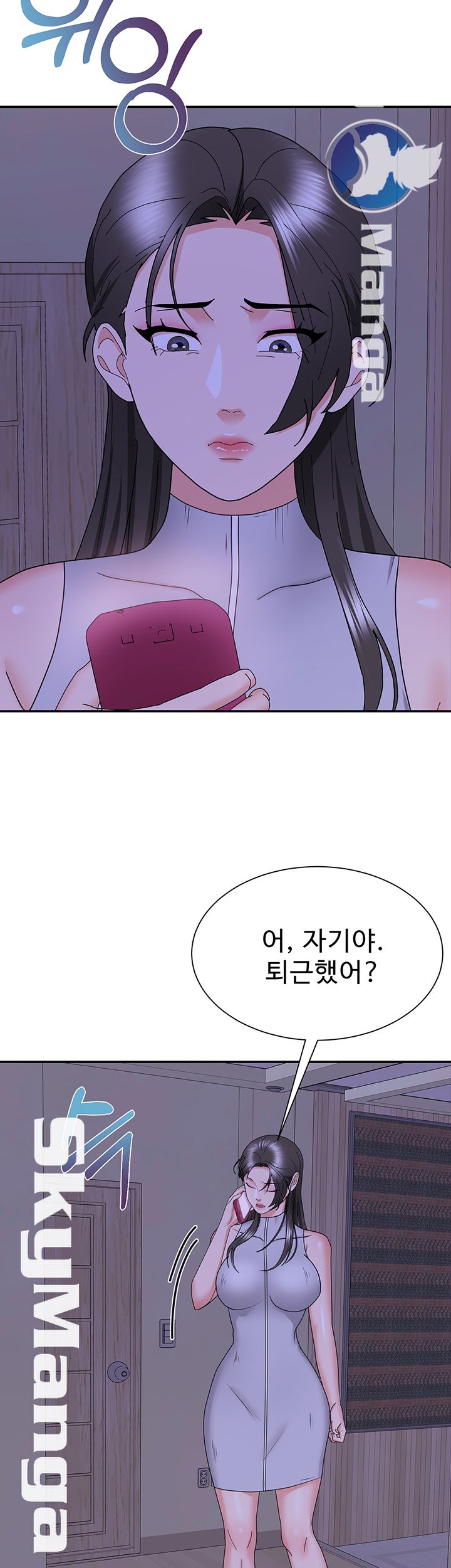 Alumnus Raw Chapter 18 Page 48