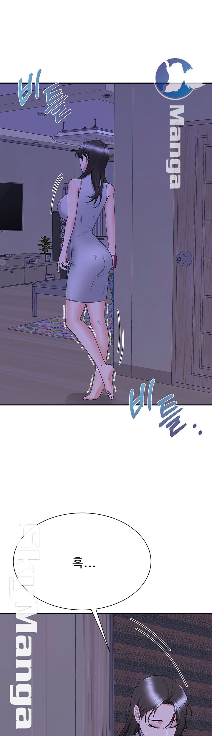 Alumnus Raw Chapter 18 Page 52