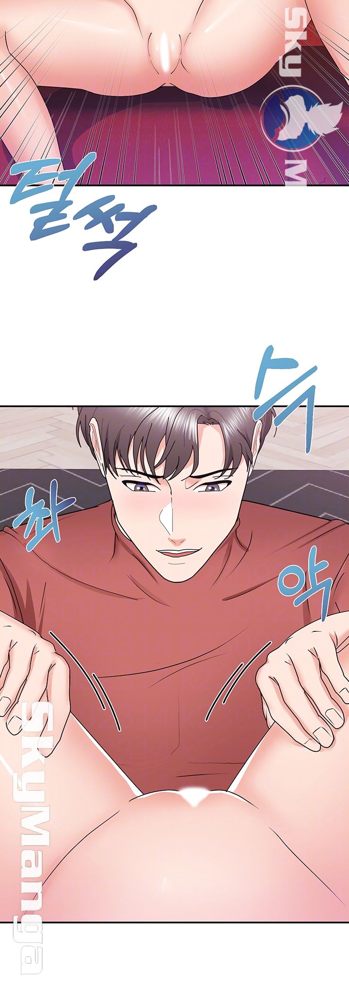 Alumnus Raw Chapter 18 Page 8