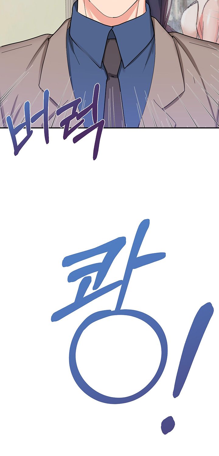 Alumnus Raw Chapter 19 Page 16