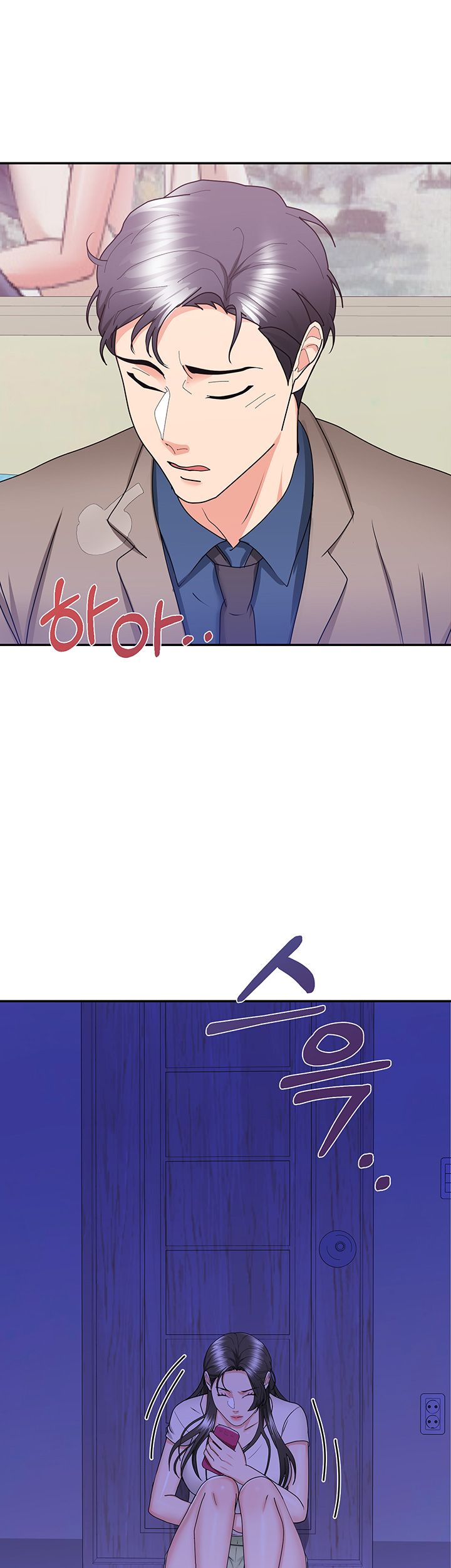 Alumnus Raw Chapter 19 Page 19