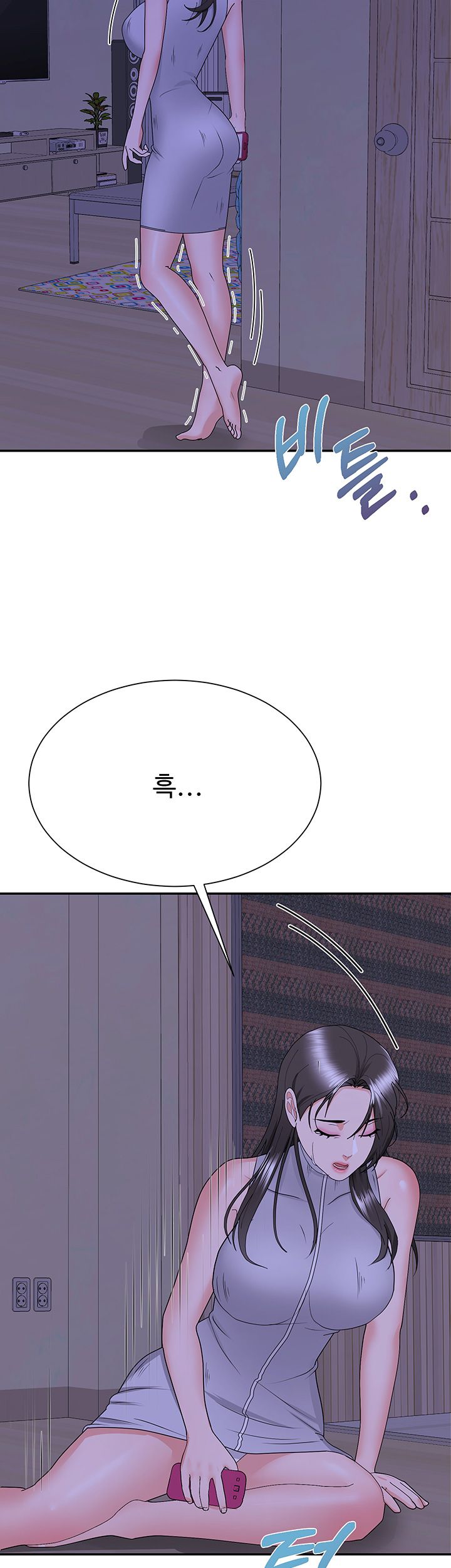 Alumnus Raw Chapter 19 Page 2