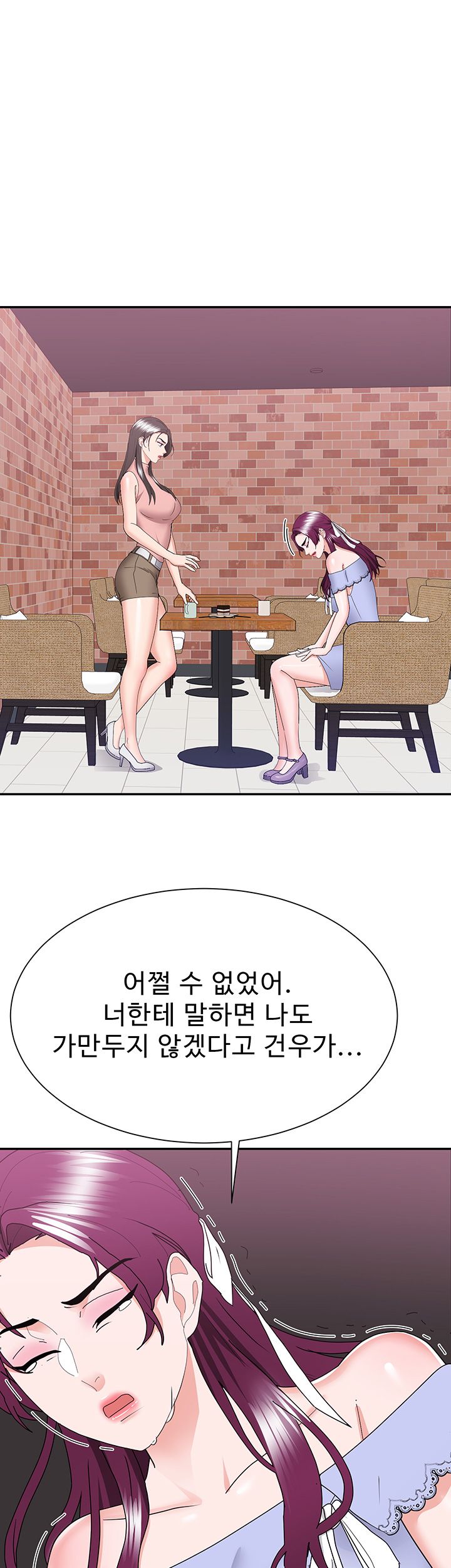 Alumnus Raw Chapter 19 Page 25