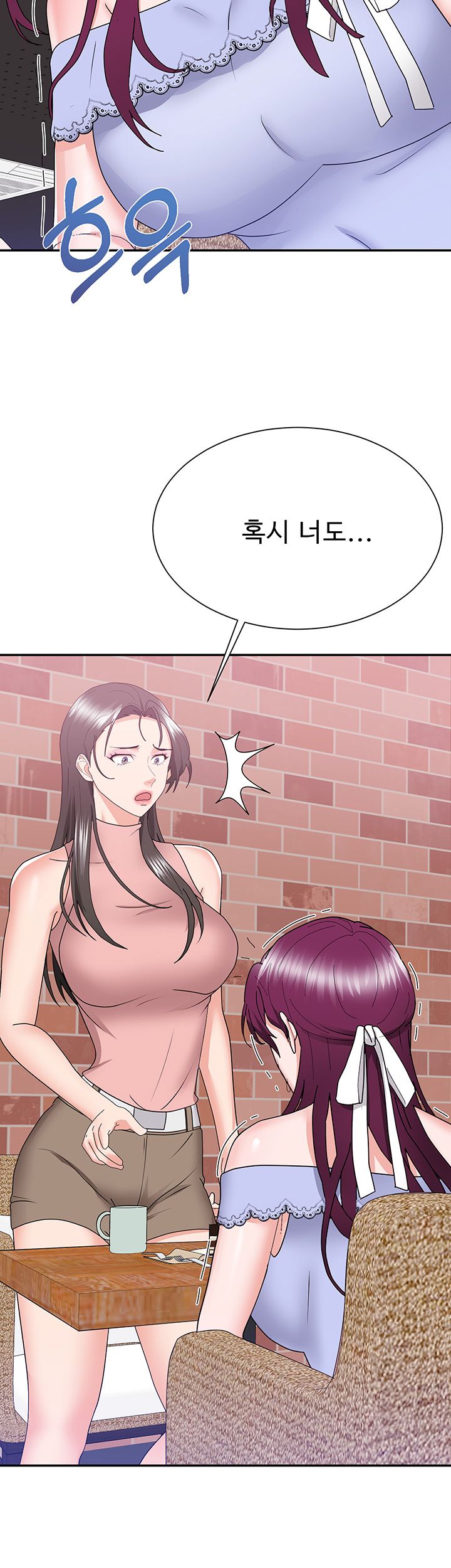 Alumnus Raw Chapter 19 Page 26