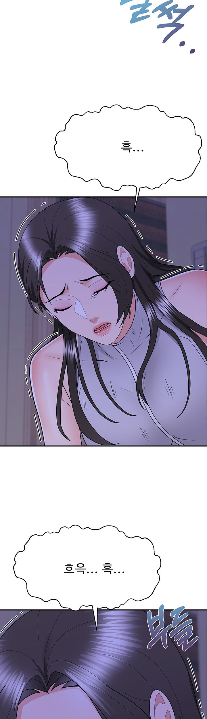 Alumnus Raw Chapter 19 Page 3