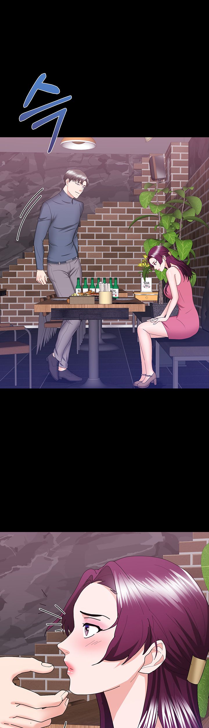 Alumnus Raw Chapter 19 Page 33