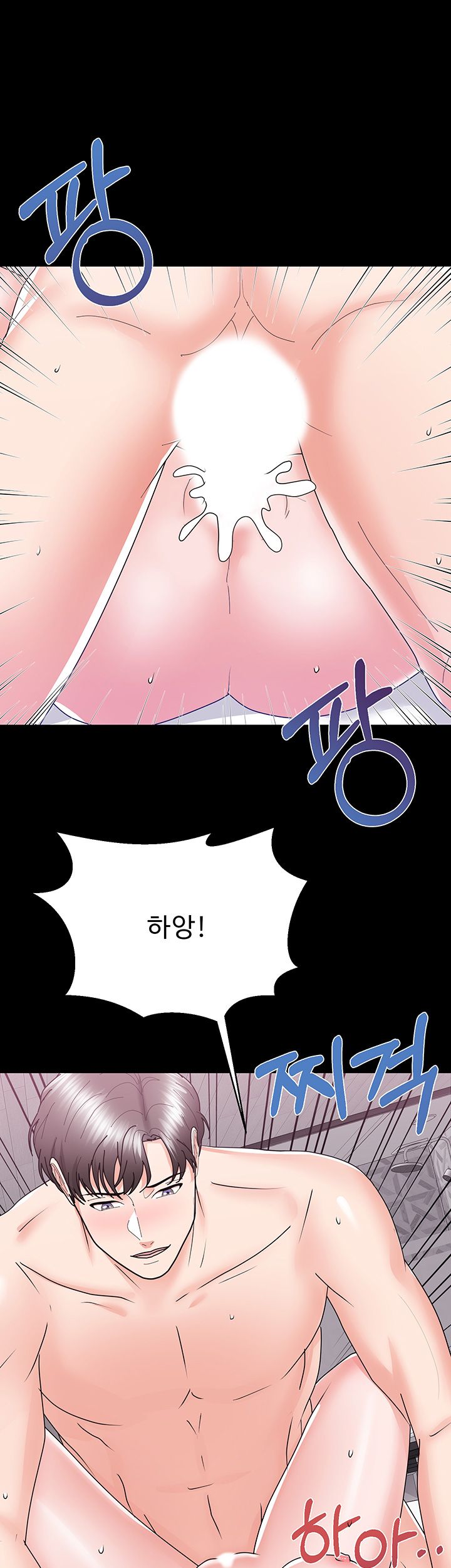 Alumnus Raw Chapter 19 Page 37
