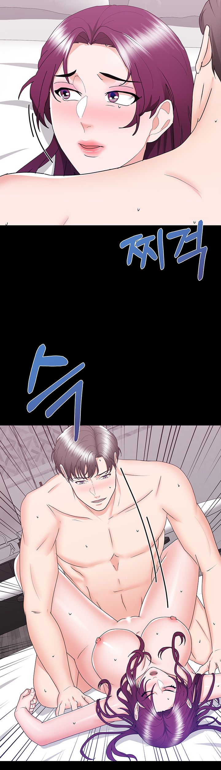 Alumnus Raw Chapter 19 Page 46