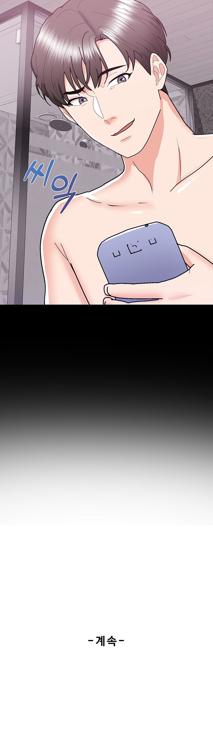 Alumnus Raw Chapter 19 Page 56