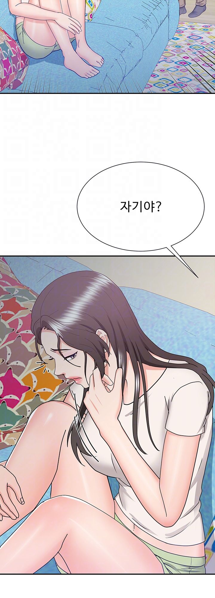 Alumnus Raw Chapter 19 Page 8