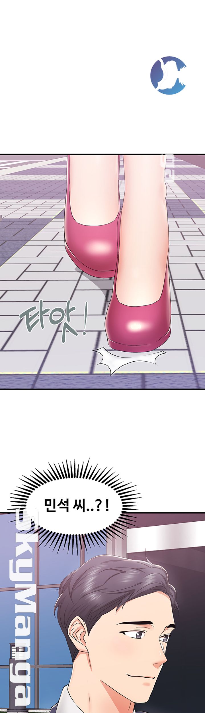 Alumnus Raw Chapter 2 Page 1