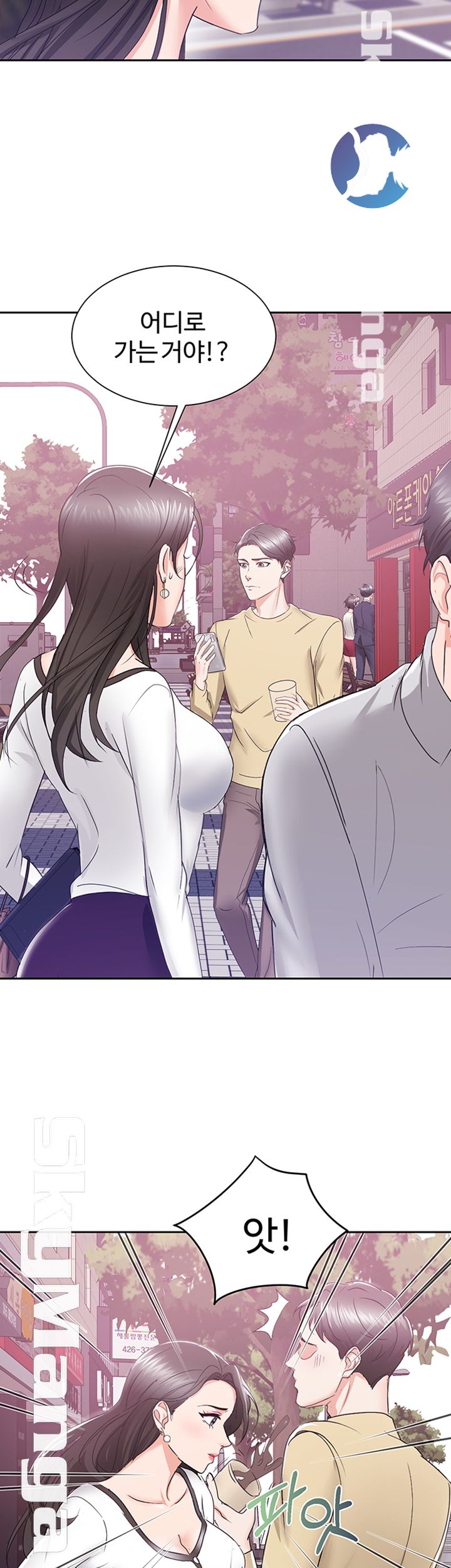 Alumnus Raw Chapter 2 Page 10