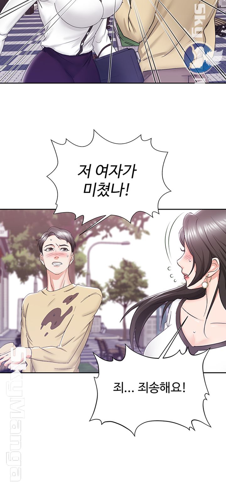 Alumnus Raw Chapter 2 Page 11