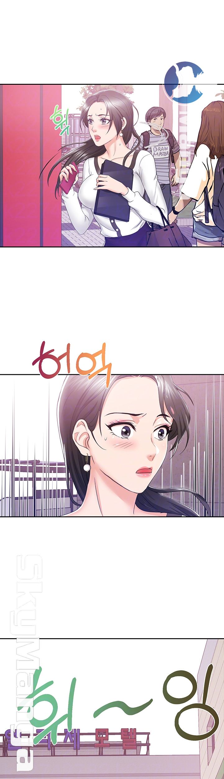 Alumnus Raw Chapter 2 Page 12