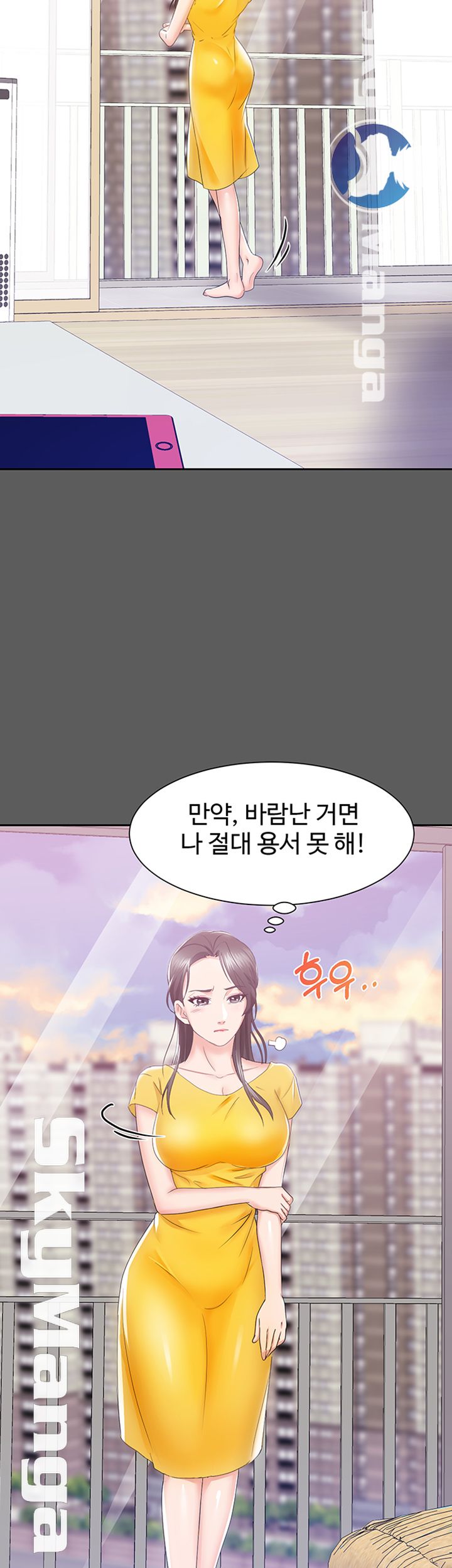 Alumnus Raw Chapter 2 Page 28