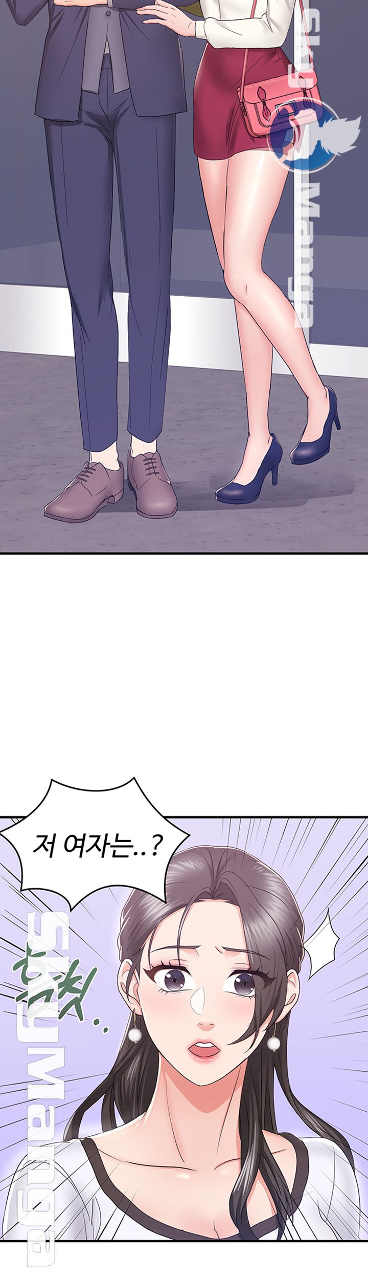 Alumnus Raw Chapter 2 Page 3
