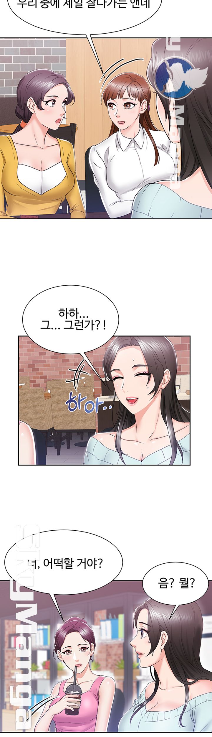 Alumnus Raw Chapter 2 Page 33