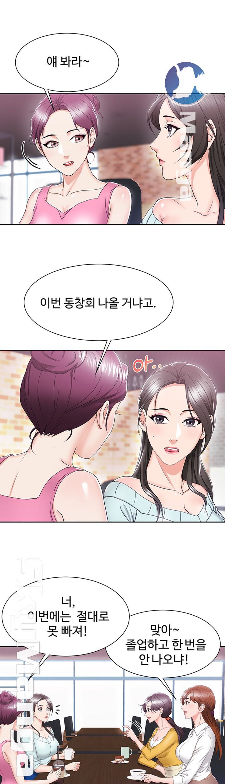 Alumnus Raw Chapter 2 Page 35