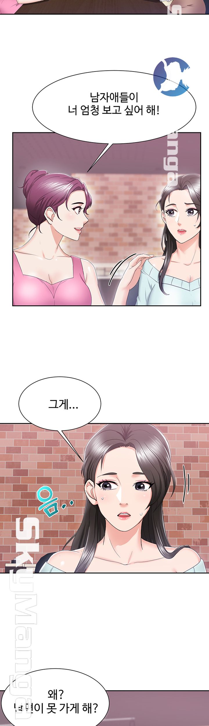 Alumnus Raw Chapter 2 Page 36