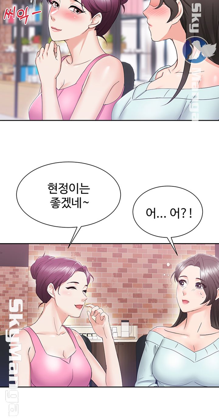Alumnus Raw Chapter 2 Page 40