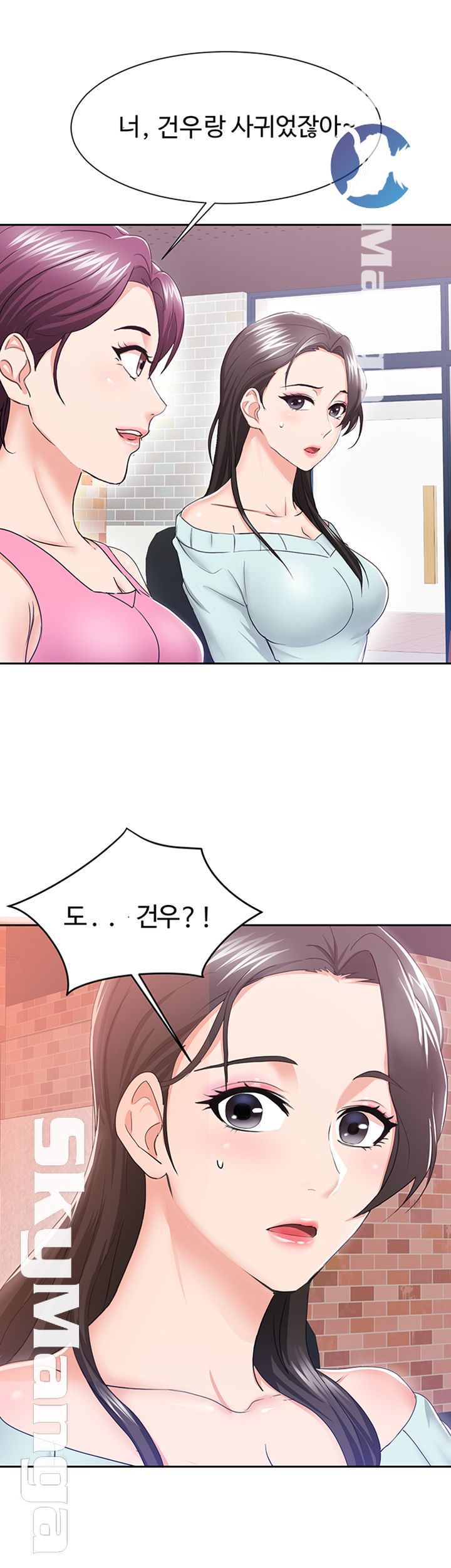 Alumnus Raw Chapter 2 Page 41