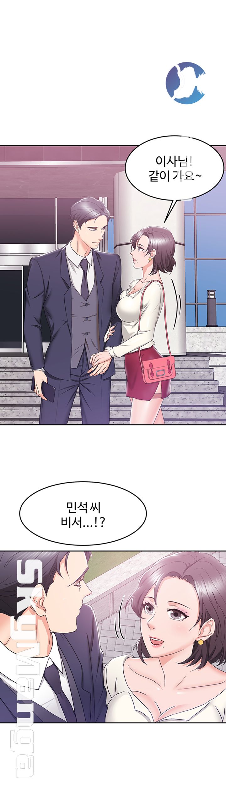 Alumnus Raw Chapter 2 Page 5