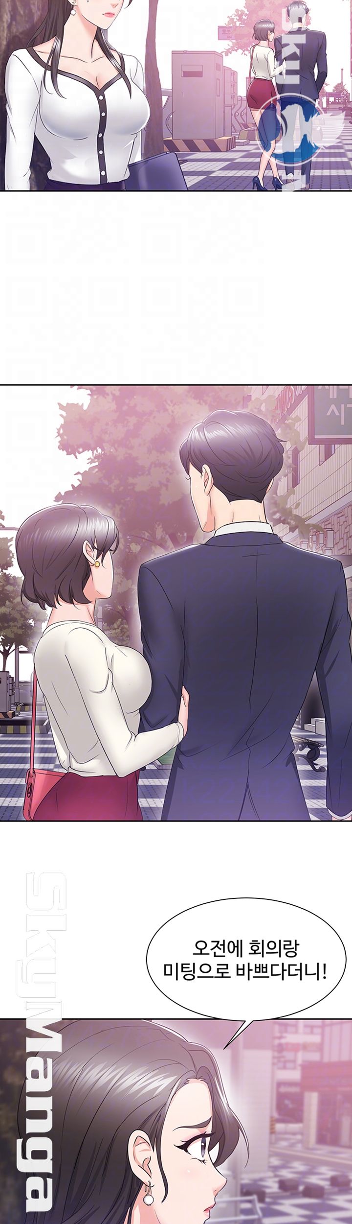 Alumnus Raw Chapter 2 Page 9