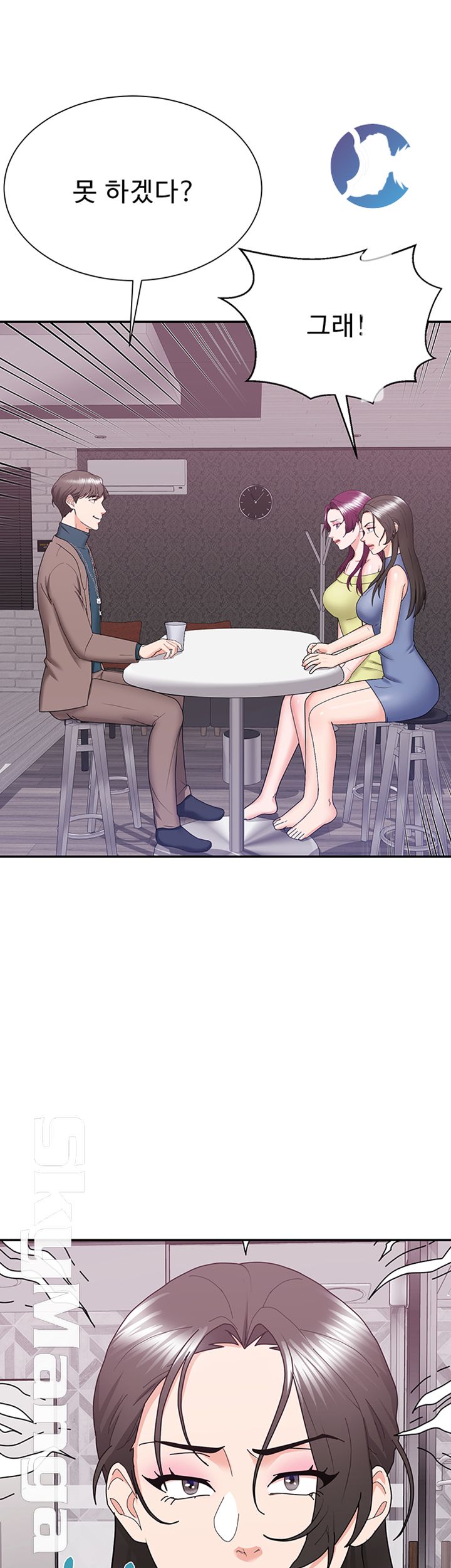 Alumnus Raw Chapter 20 Page 18