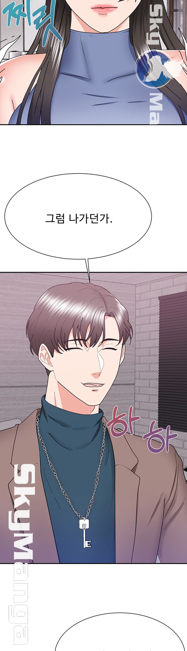 Alumnus Raw Chapter 20 Page 19