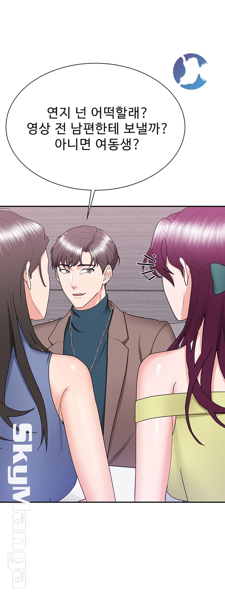 Alumnus Raw Chapter 20 Page 21