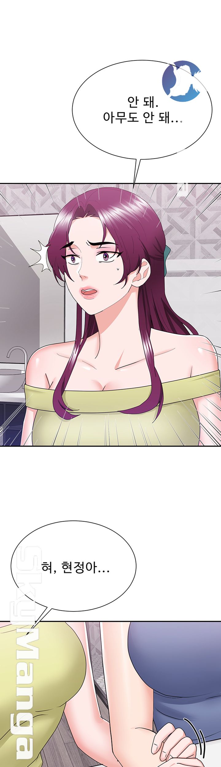 Alumnus Raw Chapter 20 Page 22