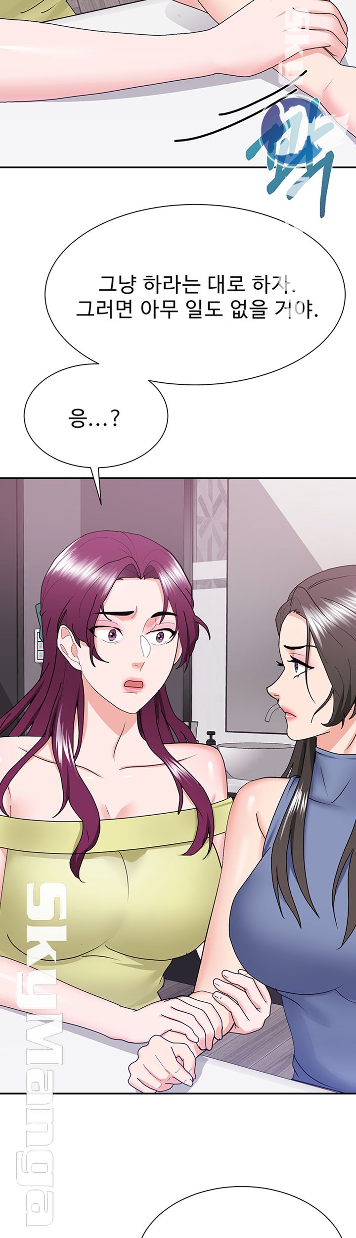 Alumnus Raw Chapter 20 Page 23