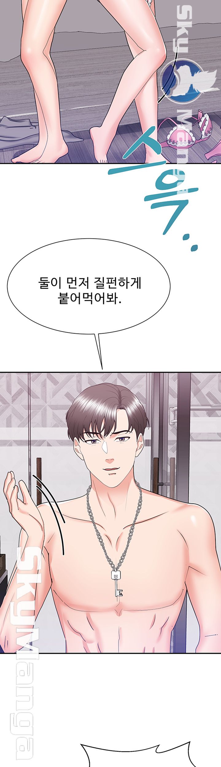 Alumnus Raw Chapter 20 Page 28