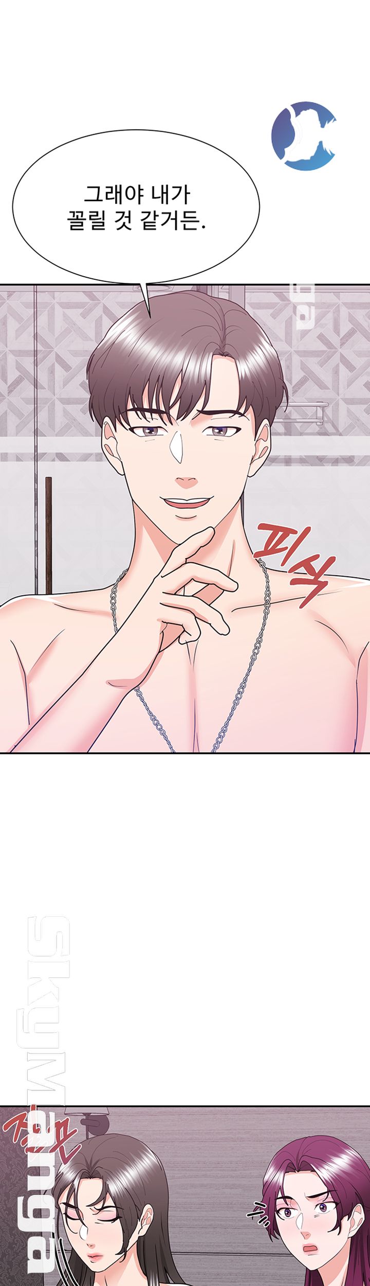 Alumnus Raw Chapter 20 Page 30