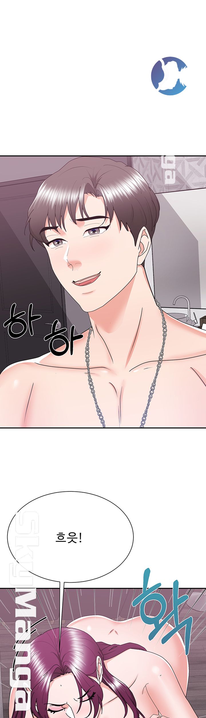 Alumnus Raw Chapter 20 Page 36