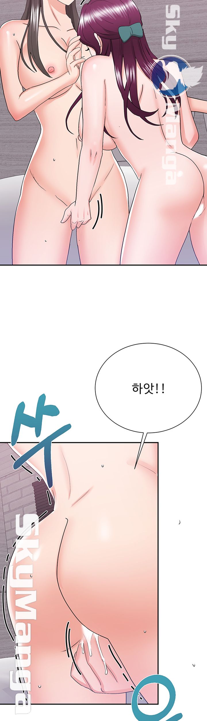 Alumnus Raw Chapter 20 Page 39