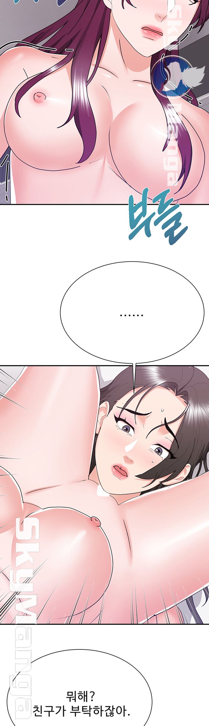 Alumnus Raw Chapter 20 Page 51