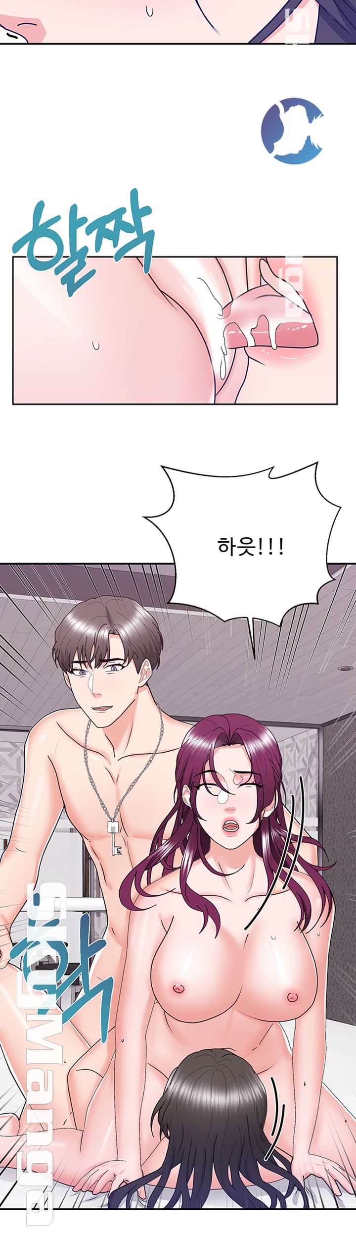 Alumnus Raw Chapter 20 Page 53
