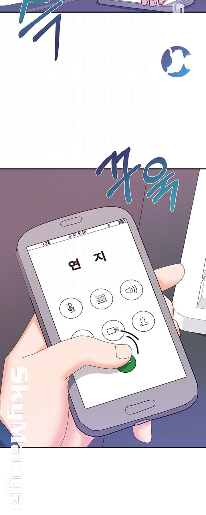 Alumnus Raw Chapter 20 Page 9
