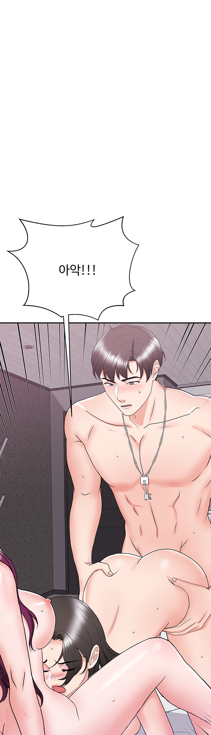 Alumnus Raw Chapter 21 Page 26
