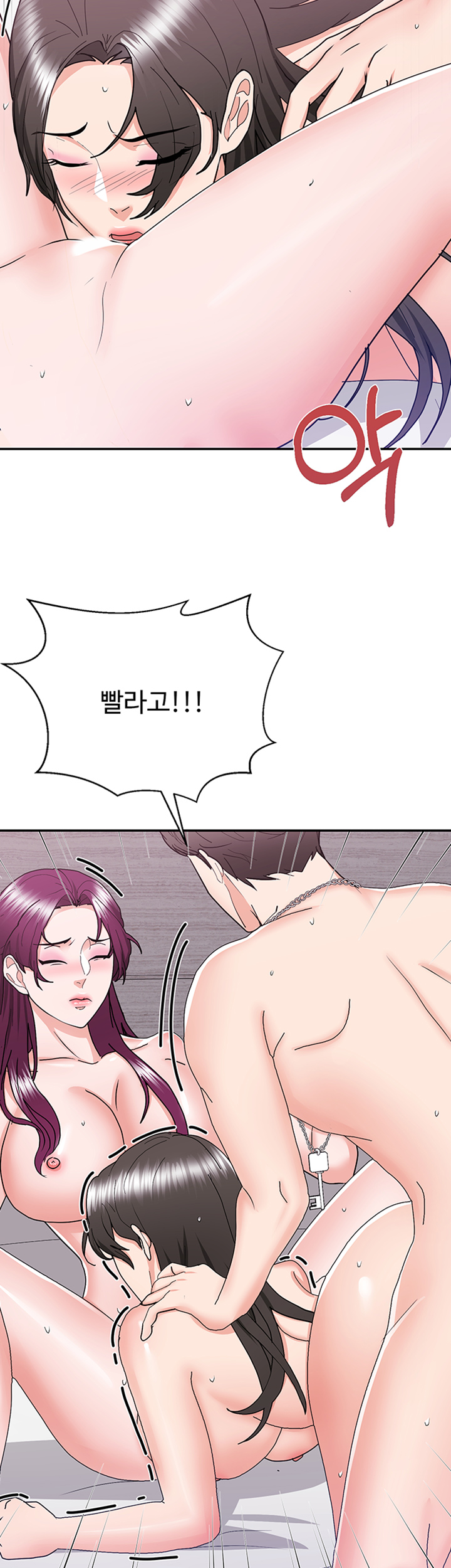 Alumnus Raw Chapter 21 Page 28