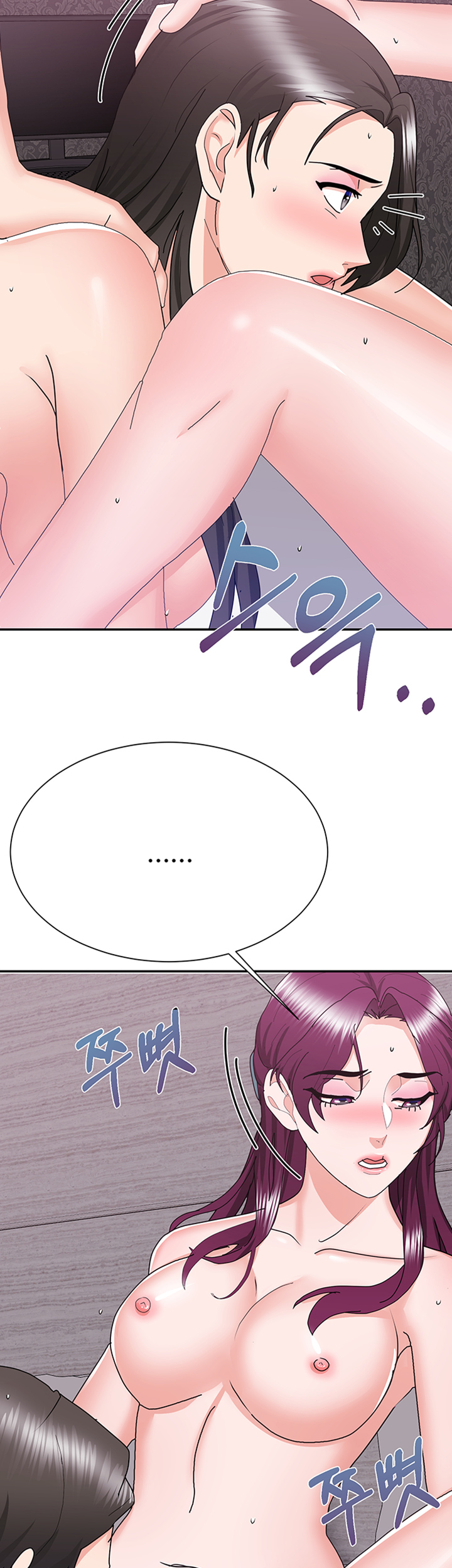 Alumnus Raw Chapter 21 Page 31