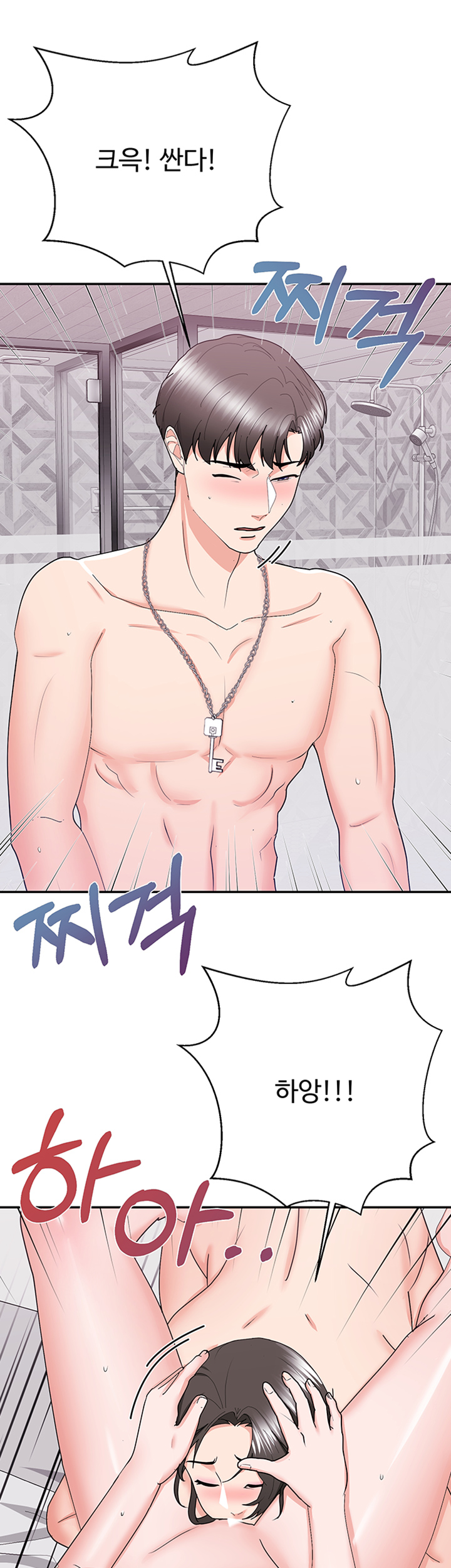 Alumnus Raw Chapter 21 Page 38