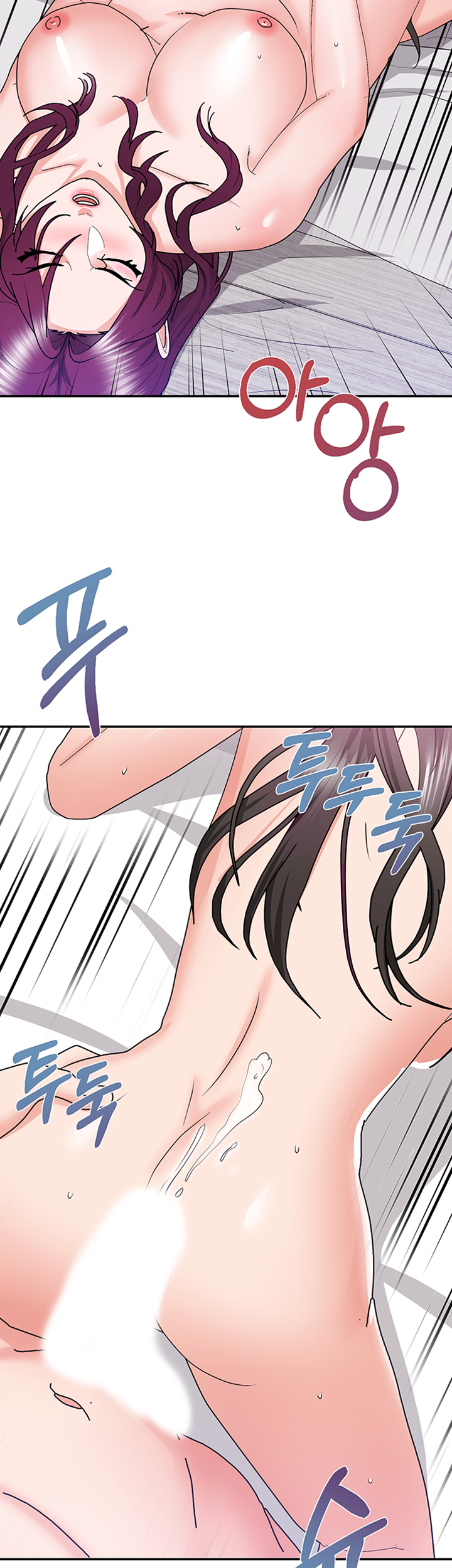 Alumnus Raw Chapter 21 Page 39