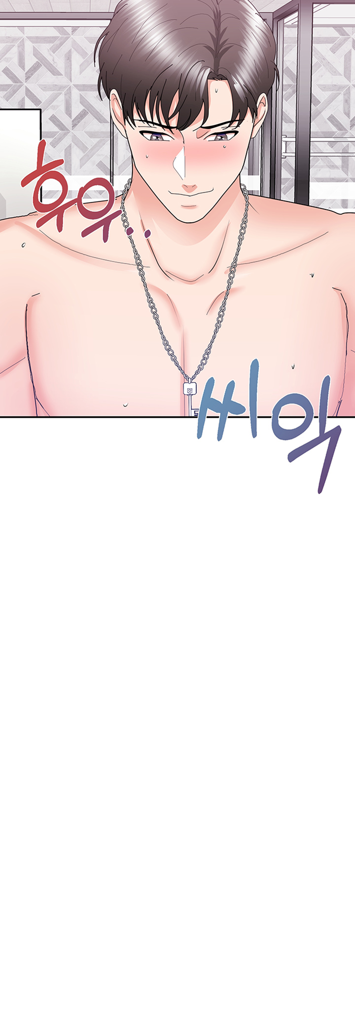 Alumnus Raw Chapter 21 Page 41